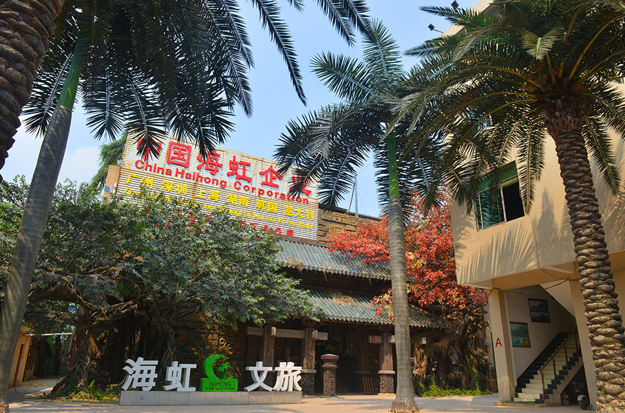 Chiny Guangzhou Haihong Arts & Crafts Factory profil firmy