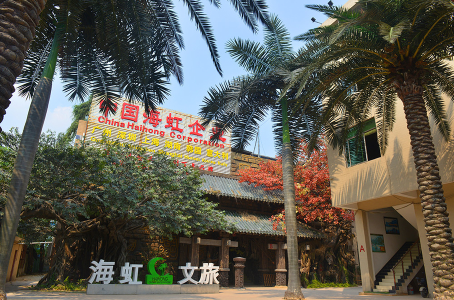 Chiny Guangzhou Haihong Arts & Crafts Factory Profil przedsiębiorstwa 