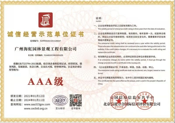 Chiny Guangzhou Baiyun District Haihong Arts &amp; Crafts Factory Certyfikaty