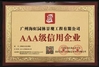 Chiny Guangzhou Baiyun District Haihong Arts &amp; Crafts Factory Certyfikaty